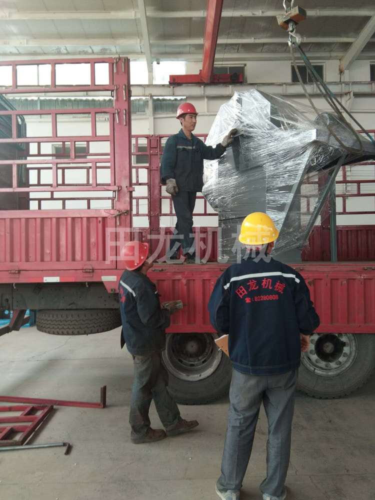 河南斗式华体会正规平台发货