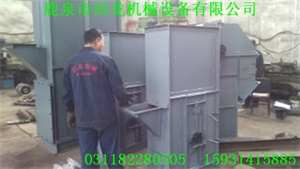 链条斗式华体会正规平台