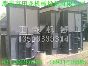 重型华体会正规平台