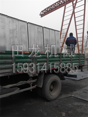 不锈钢斗式华体会正规平台