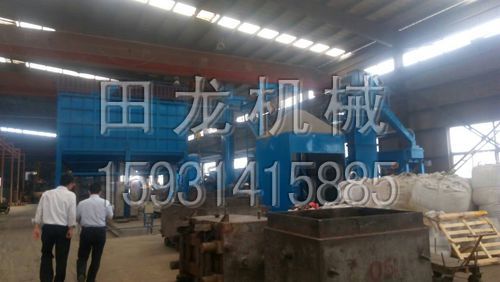 板链斗式华体会正规平台
