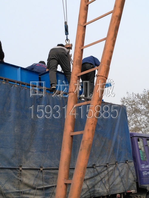板链斗式华体会正规平台