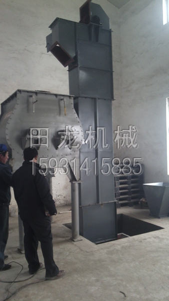 环链斗式华体会正规平台