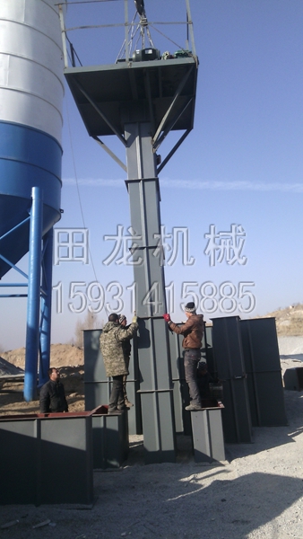 板链斗式华体会正规平台