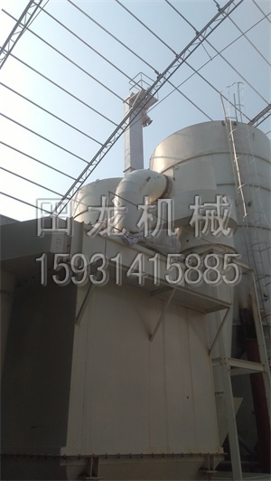 皮带斗式华体会正规平台