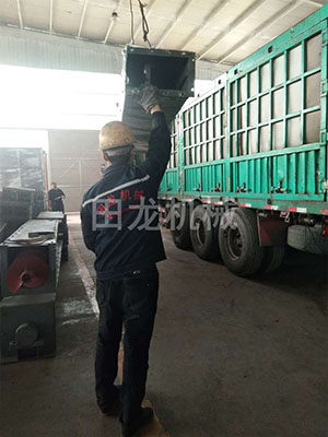 NE50斗式华体会正规平台发货