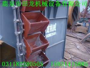板链斗式华体会正规平台