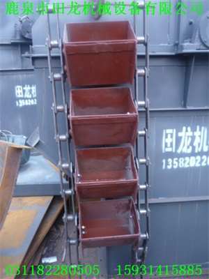 NE系列斗式华体会正规平台