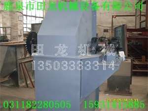 工业用华体会正规平台