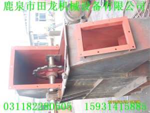 HL斗式华体会正规平台