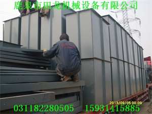 斗式华体会正规平台