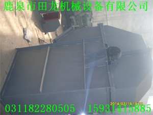 环链斗式华体会正规平台