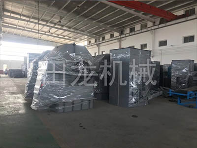 环链斗式华体会正规平台