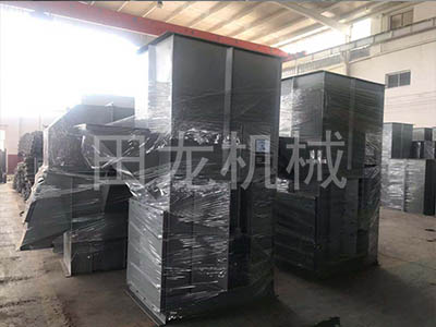 环链斗式华体会正规平台