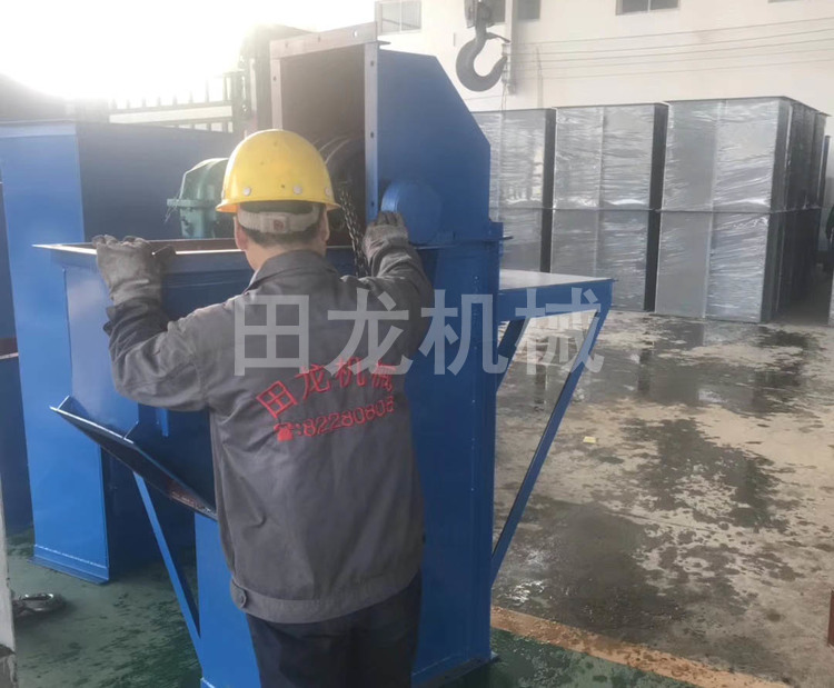 环链斗式华体会正规平台